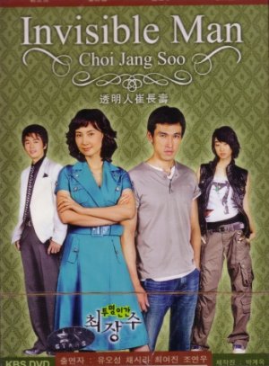 INVISIBLE MAN (10-DVD)