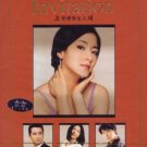 INVITATION (10-DVD)