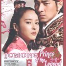 JUMONG (AKA PRINCE OF THE LEGEND) (10-DVD)