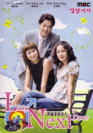 LADY NEXT DOOR (6-DVD)