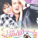 LAST SCANDAL (8-DVD)