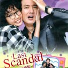LAST SCANDAL [2-DVD]