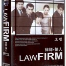 LAW FIRM (8-DVD)