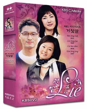 LIE (11-DVD)