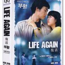 LIFE AGAIN (10-DVD)