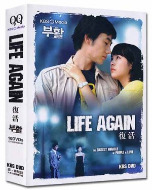 LIFE AGAIN (10-DVD)