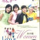 LITTLE WOMEN (20-DVD)