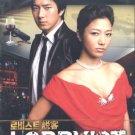 LOBBYIST [10-DVD]