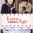 LOVE AGE (8-DVD)