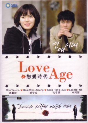 LOVE AGE (8-DVD)