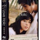 LOVE HOLIC (9-DVD)