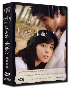 LOVE HOLIC (9-DVD)