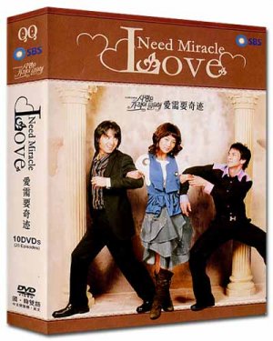 LOVE NEED MIRACLE (10-DVD)