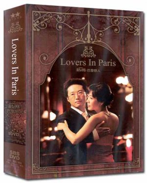 LOVERS IN PARIS (9-DVD)