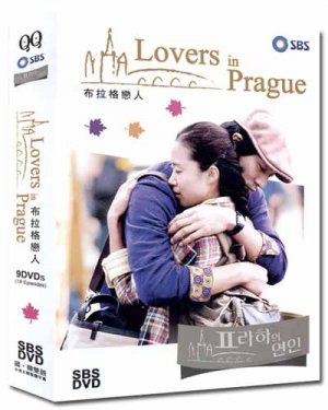 LOVERS IN PRAGUE (9-DVD)