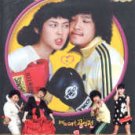 MERRY DAEGU (8-DVD)