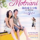 MOTNANI (10-DVD)