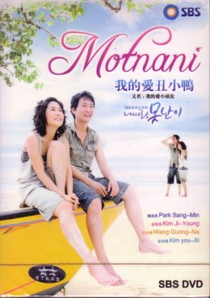 MOTNANI (10-DVD)