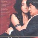 MY MAN'S WOMAN (10-DVD)