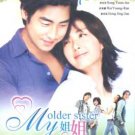 MY OLDER SISTER (18-DVD)