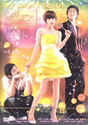 MY SWEET SEOUL (8-DVD)