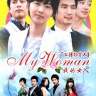 MY WOMAN [3-DVD]