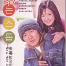 NEW NON-STOP (12-DVD)