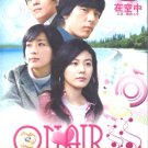 ON AIR (8-DVD)
