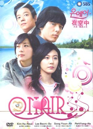 ON AIR (8-DVD)