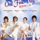 ONE FINE DAY (8-DVD)