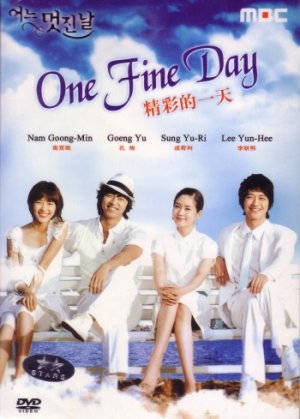 ONE FINE DAY (8-DVD)