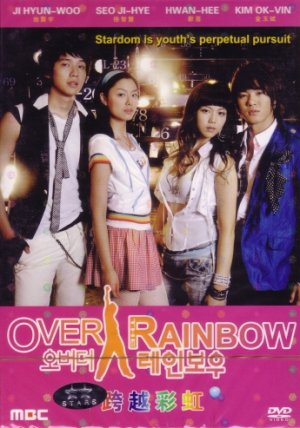 OVER THE RAINBOW (8-DVD)