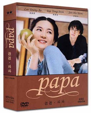 PA PA (9-DVD)