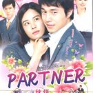 PARTNER [8-DVD]