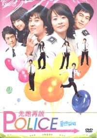 POLICE (9-DVD)
