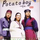 POTATO BOY (13-DVD)