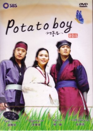 POTATO BOY (13-DVD)