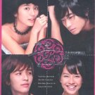PRINCESS HOURS (9-DVD)