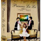 PRINCESS LU LU (10-DVD)