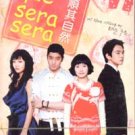QUE SERA SERA (8-DVD)