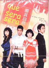 QUE SERA SERA (8-DVD)