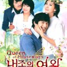 QUEEN OF HOUSEWIVES [3-DVD]