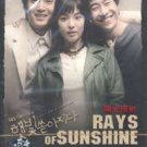 RAYS OF SUNSHINE (8-DVD)