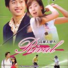 RIVAL (12-DVD)