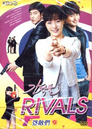 RIVALS (8-DVD)