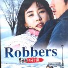 ROBBERS (8-DVD)