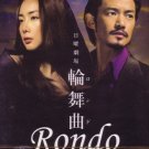 RONDO (6-DVD)
