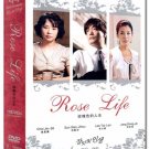 ROSE LIFE (10-DVD)