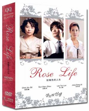 ROSE LIFE (10-DVD)