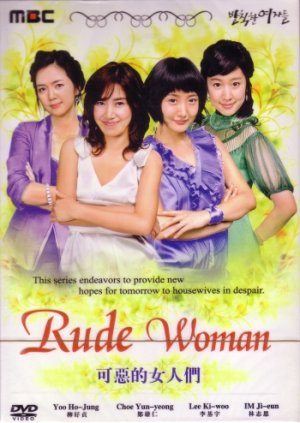 RUDE WOMAN (9-DVD)